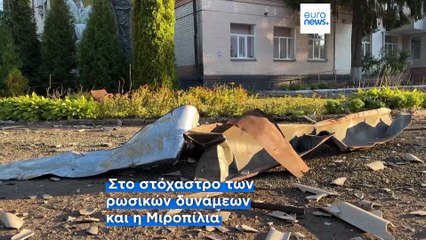 Ειδήσεις | 12 Σεπτεμβρίου 2025 - Πρωινό δελτίο