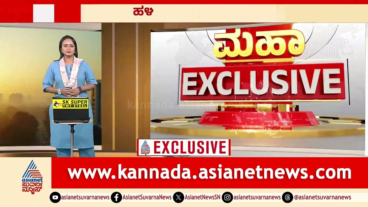 9AM News 3