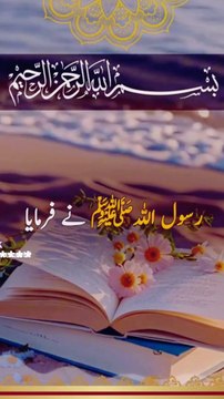 نماز صرف ایک عبادت نہیں، بلکہ ایک نعمت ہے جو دل، دماغ، روح، جسم اور معاشرے کے لیے مفید ہے۔ جو لوگ نماز چھوڑتے ہیں، وہ نہ صرف ایک اہم فرض کو ضائع کرتے ہیں بلکہ دنیا و آخرت کے کئی انمول فائدوں سے بھی محروم رہتے ہیں۔ لہٰذا ہم سب کو چاہیے کہ دفتر میں ہوں یا