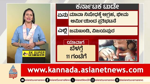 ರಾಜ್ಯ ರಾಜಕೀಯದ ಜೊತೆ ಮಳೆ ಅಬ್ಬರ: ಇಲ್ಲಿದೆ ಇಂದಿನ ಲೇಟೆಸ್ಟ್ ರಿಪೋರ್ಟ್| Karnataka Today | 12-09-2025