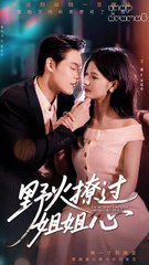 Wildfire Sparks Her Heart Part 02 🔥 | Romantic Drama You Can't Miss!