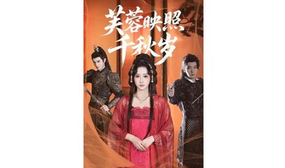 Crown Prince - Lotus Through the Ages Full