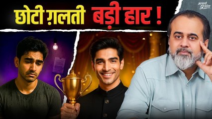 हम बार-बार क्यों हार जाते हैं? || आचार्य प्रशांत (2025)