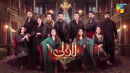 Laadli Episode 48 - 11 Sep 25 [Bilal Qureshi _ Vaneeza _ Asad Malik _ Sukaina Khan] - HUM TV(360P)