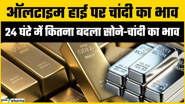 Gold Rate Today: Diwali से पहले आसमान पर सोने के भाव, जानें 10 ग्राम के लिए कितनी चुकानी होगी कीमत
