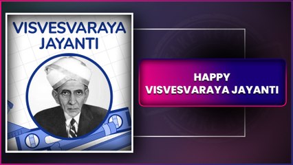 Visvesvaraya Jayanti 2025: Sir M Visvesvaraya Quotes and Messages To Send on His Birth Anniversary