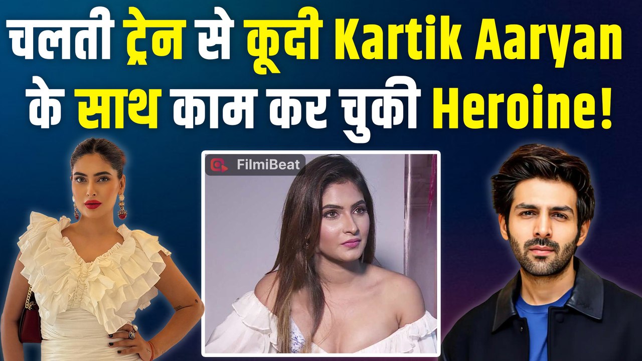 Karishma Sharma चलती ट्रेन से क्यों कूदीं? Hospital में Admit Actress ने बताया पूरा मामला!