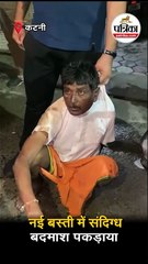 शहर में चोर गिरोह सक्रिय