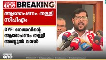 'ഓഡിയോയിൽ പറയുന്ന കാര്യങ്ങൾ അടിസ്ഥാനരഹിതം. അത് വർഷങ്ങൾക്ക് മുൻപുള്ളതാണ്'