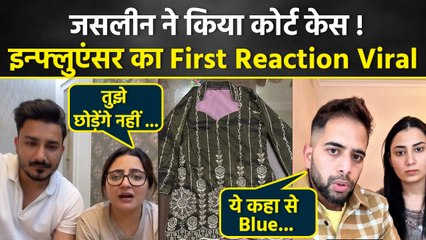 Jasleen Arora Nanki Boutique Controversy के बाद Files Court Case, Vats Reaction Video, Viral...