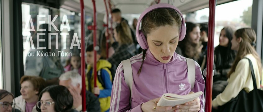 Νέα ταινία μικρού μήκους με πρωταγωνιστή τον Γιώργο Κωνσταντίνου