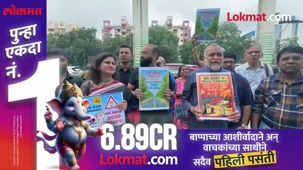 नेत्यांनी घेतली टेस्ला आणि घोडबंदरवासी फसला,