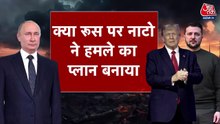 NATO के साथ के बाद यूक्रेन का रूस पर बड़ा वार, अब पुत‍िन करेंगे पलटवार!