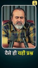 मरने के बाद क्या होगा? || आचार्य प्रशांत