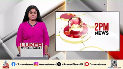 തിരുവനന്തപുരം സെൻ്റ് സേവ്യേഴ്സ് കോളേജിലെ  വിദ്യാർത്ഥി ജീവനൊടുക്കി