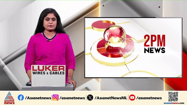 തിരുവനന്തപുരം സെൻ്റ് സേവ്യേഴ്സ് കോളേജിലെ വിദ്യാർത്ഥി ജീവനൊടുക്കി