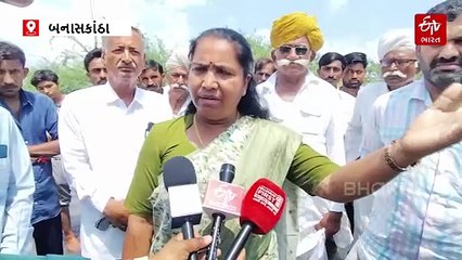 બનાસકાંઠામાં આપદા વચ્ચે રાજકીય અવસર બનાવવા રાજકારણ શરૂ, લોકોની વેદના કોણ સાંભળશે!