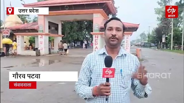 नेपाल तख्तापलट; जेल से भागे चार कैदियों को एसएसबी ने बॉर्डर पार करते समय दबोचा, नेपाली पुलिस को सौंपा