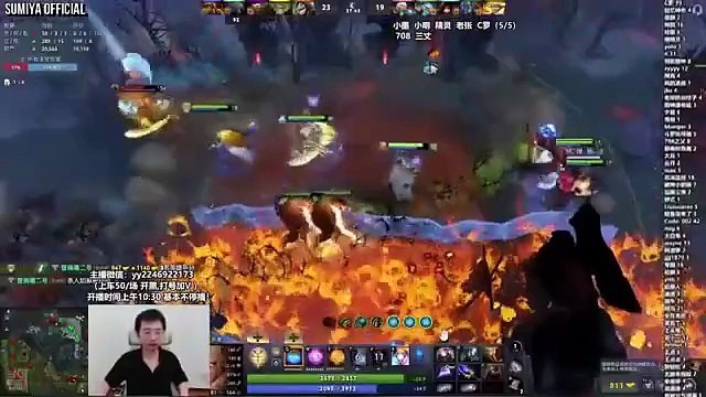 Sumiya Invoker Experimental Build with his New Favourite Item | Sumiya Stream Moments 5131