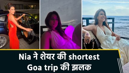 Nia Sharma की मस्तीभरी short Goa trip , 24 घंटे में लौटीं घर वापस!