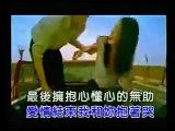 Leo Ku - End, we hug and cry MV [Mandarin][Traditional Chinese subtitles]