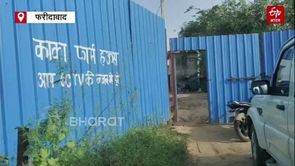 फरीदाबाद में अवैध पटाखा फैक्ट्री पर सीएम फ्लाइंग की रेड, भारी मात्रा में विस्फोटक सामग्री बरामद, धड़ल्ले से चोरी की जा रही थी बिजली