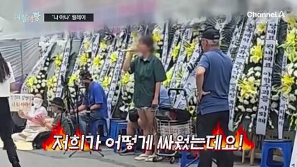 [여랑야랑]김병기도 정청래도 추미애도 “나 아냐” 릴레이