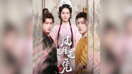 Love Has No Evidence (2025) - FULL [Eng Sub]