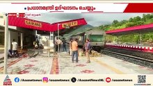 മിസോറം റെയിൽവേ ഭൂപടത്തിൽ; ബൈരബി-സായ്റാങ് ട്രെയിൻ സർവീസ് പ്രധാനമന്ത്രി ഉദ്ഘാടനം ചെയ്യും