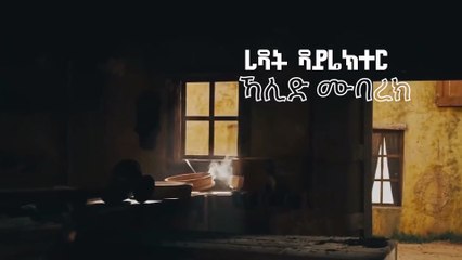KUTUL ZAFER EP38