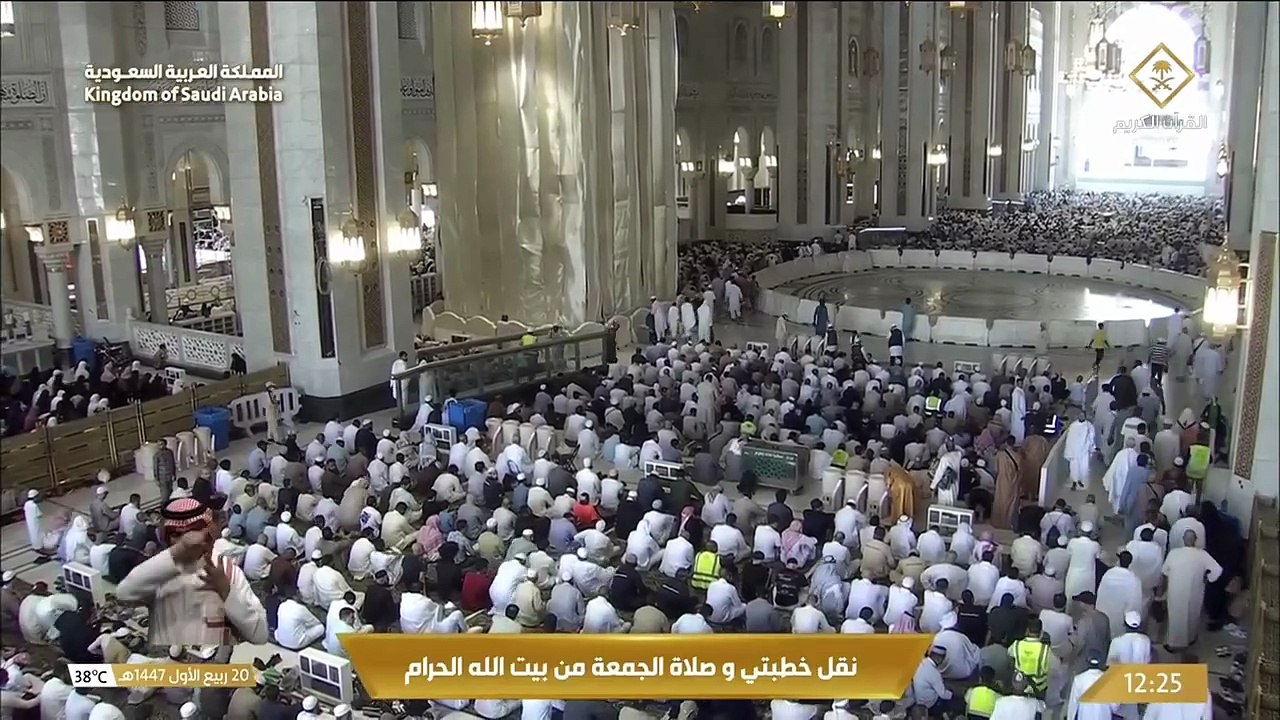 صلاة وخطبة الجمعة 20 ربيع الأول 1447 هـ من المسجد الحرام _ الشيخ ماهر بن حمد المعيقلي