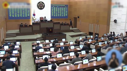 장애학생 위한 '성진학교', 서울시의회 본회의 통과 / YTN