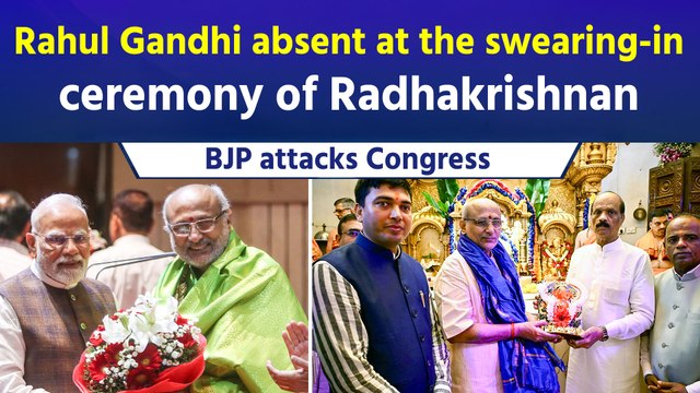 Congress-BJP clash over the absence of Rahul Gandhi in the swearing-in ceremony of Vice-president C.P. Radhakrishnan