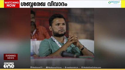 ശബ്ദരേഖ വിവാദമായതിന് പിന്നാലെ മലക്കംമറിഞ്ഞ് ശരത് പ്രസാദ്; 'ഓഡിയോയുടെ ആധികാരികതയിൽ സംശയം'