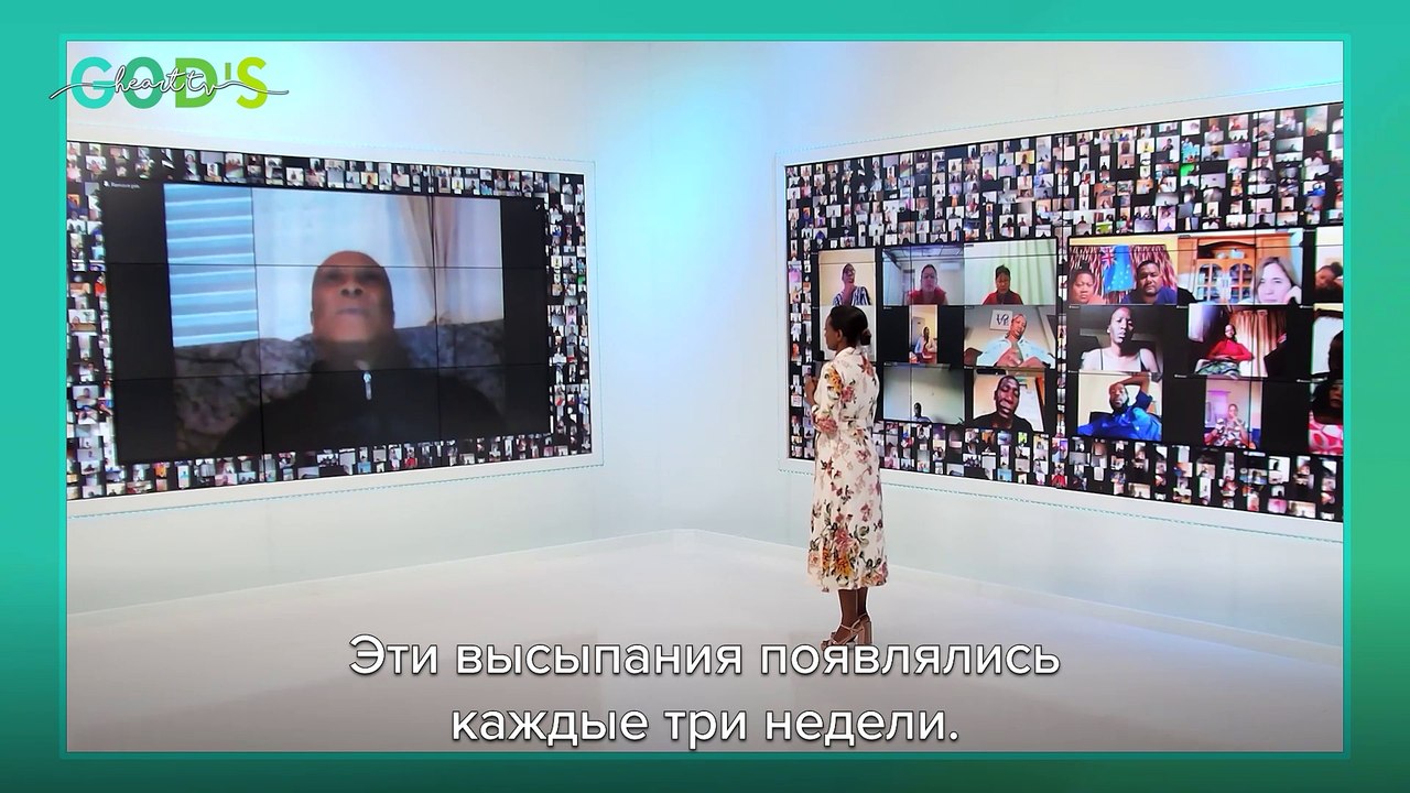 ОПАСНОСТЬ «Приключения На Одну Ночь»!!! | ИСЦЕЛЕНИЕ от ГЕРПЕСА