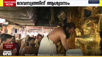 ശബരിമലയിൽ നിന്ന് അറ്റകുറ്റപ്പണിക്കായി കൊണ്ടുപോയ സ്വർണപ്പാളികൾ ഉടൻ തിരികെ എത്തിക്കേണ്ടെന്ന് ഹൈക്കോടതി