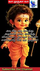 Tamil kadavul murugan song