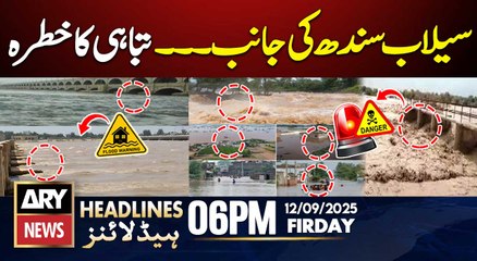 Rise in water level at Guddu Barrage || ARY News 6 PM Headlines || 12th Sep 2025