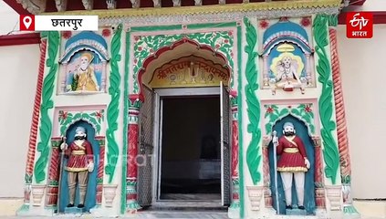 600 साल पुराना आजानुभुज मंदिर, जहां अकेले विराजे हैं राजाराम, रामायण में भी है जिक्र
