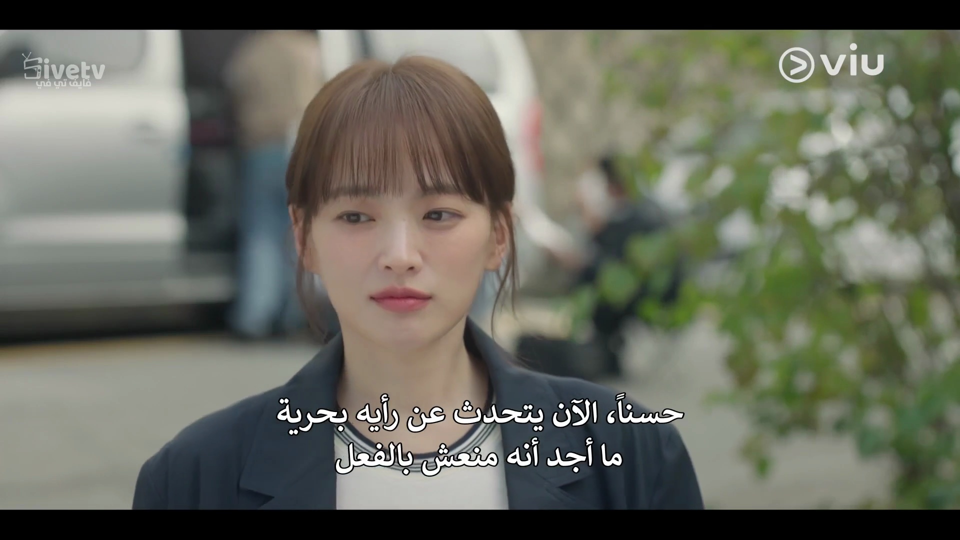 مسلسل شبابي الحلقة 3 مترجمة المسلسل الكوري My Youth مترجم
