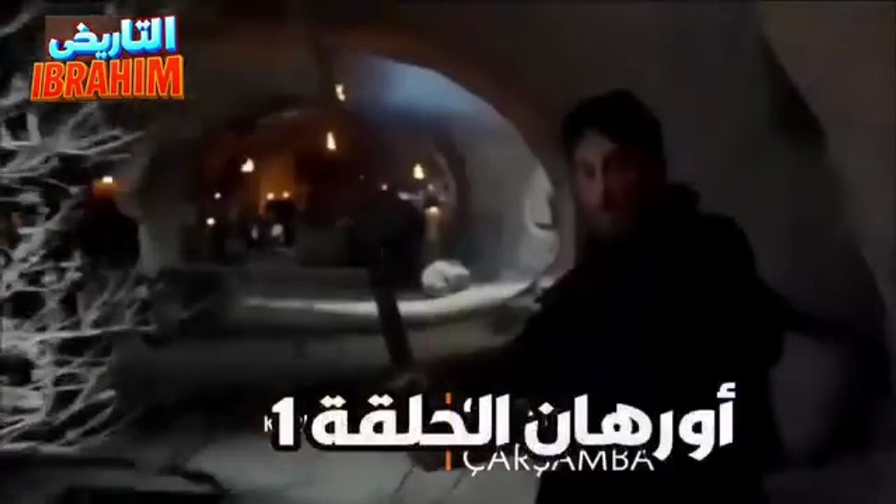 #مسلسل #نهضة #أورهان مسلسل نهضة أورهان الموسم الاول مسلسل قيامه المؤسس عثمان الحلقه 195 الموسم السابع