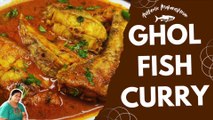 Ghol Fish Curry | Authentic Maharashtrian Ghol Fish Curry | घरी बनवा कोंकणातील खास घोल मासाची आमटी