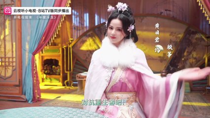 Ban Xing Fu Sheng | Half Awake in a Fleeting Life (2025) Ep 18 [Eng Sub]