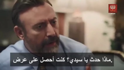 مسلسل اذا خسر الملك الحلقة 17 مترجمة