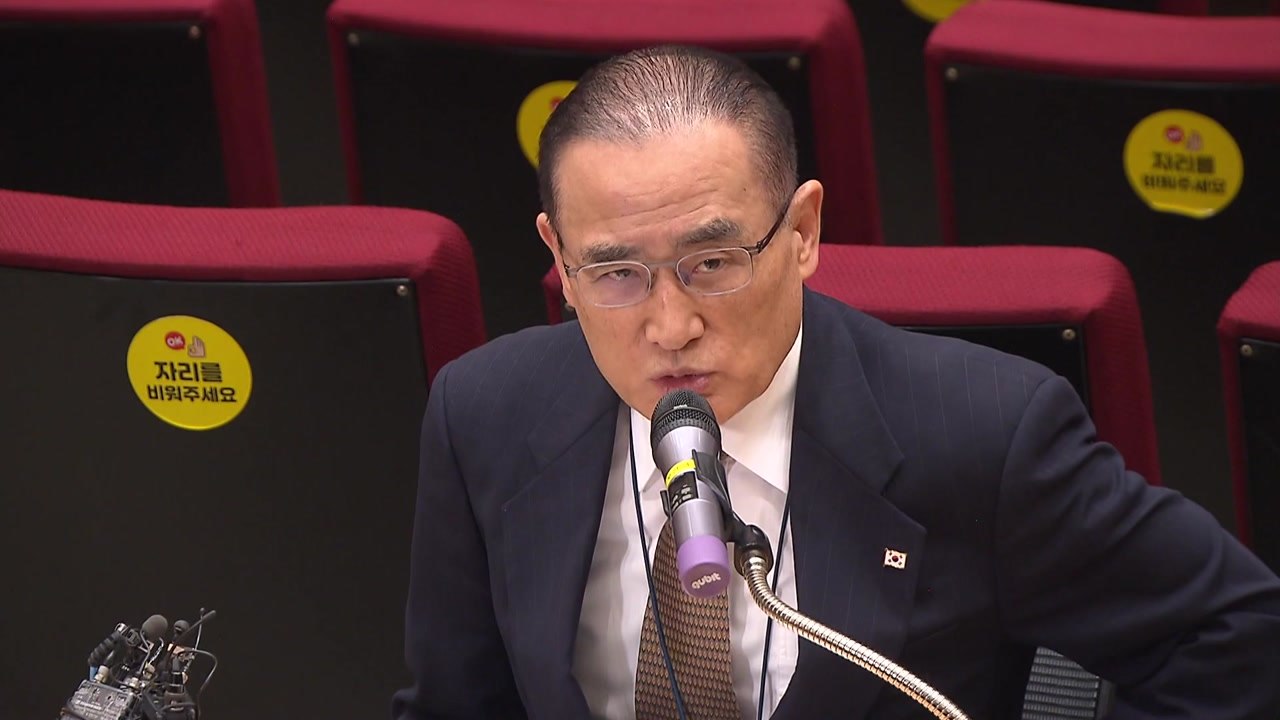 위성락 안보실장 "한미 원자력협정 개정, 의미 있는 진전...큰 틀 합의" / YTN