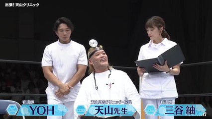 Tenzan Clinic on Korakuen Hall: NJPW Shinnichi-Champion presents Event (9/12/2025)