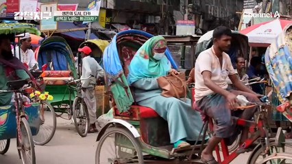 세계 최대 인구 밀집 지역! 방글라데시의 수도, 다카에서 슈퍼스타가 된 강철 여행자들?!