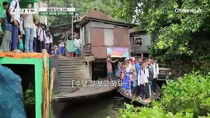 수달의 마음을 사로잡는 사람이 있다?! 이들은 어떻게 수달을 반려동물로 키울 수 있을까?