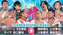 Taichi & Zack Sabre Jr., Ryusuke Taguchi & Tomohiro Ishii vs. Kosei Fujita & RyoheiOiwa, Shota Umino & Yuya Uemura - GENERATION CRASH: NJPW Shinnichi-Champion presents Event (9/12/2025)