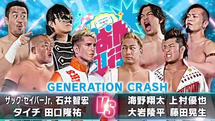 Taichi & Zack Sabre Jr., Ryusuke Taguchi & Tomohiro Ishii vs. Kosei Fujita & RyoheiOiwa, Shota Umino & Yuya Uemura - GENERATION CRASH: NJPW Shinnichi-Champion presents Event (9/12/2025)